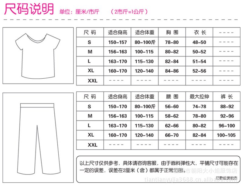 瑜伽服特价风暴来袭,让健身更自由更舒适!
